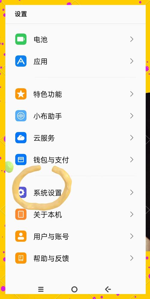 oppo手机更新完系统卡怎么办