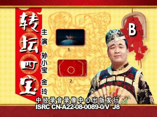 基督教小品搞笑二人转