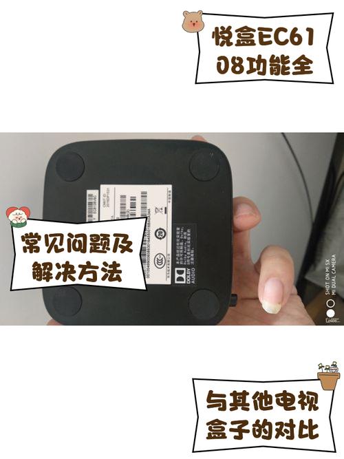 华为悦盒安装步骤图解