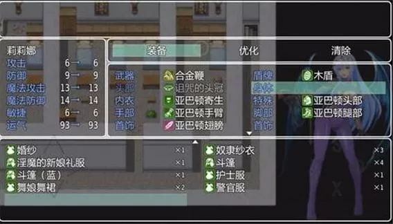 诅咒铠甲2.41完结版