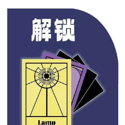 解开屏障的谜题顺序截图