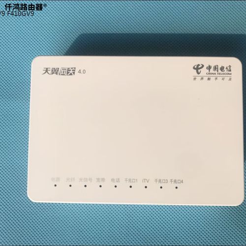 天翼网关怎么查看有几个人使用wifi