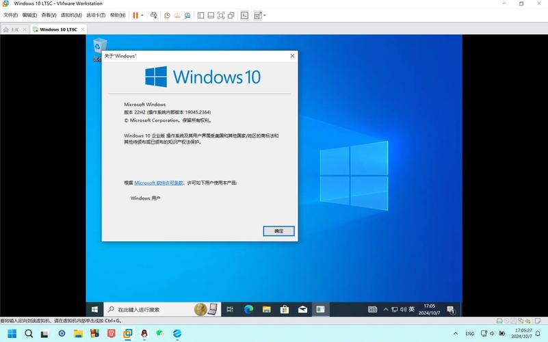 win10 LTSC 原版下载
