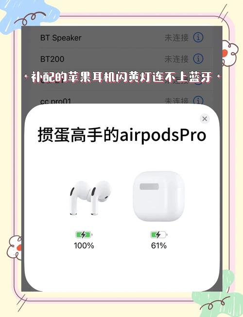 蓝牙耳机通话不能用怎么办