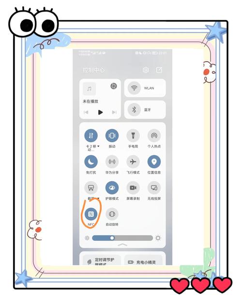 华为mate30蓝牙怎么设置