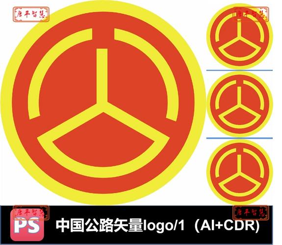 公路司机老版本