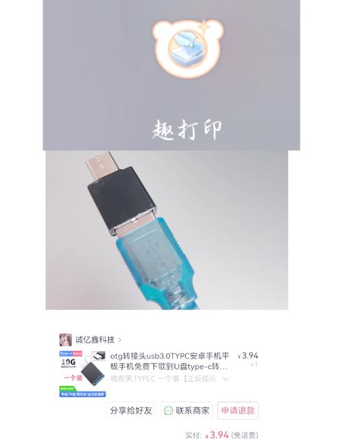 无线打印机怎么用手机打印