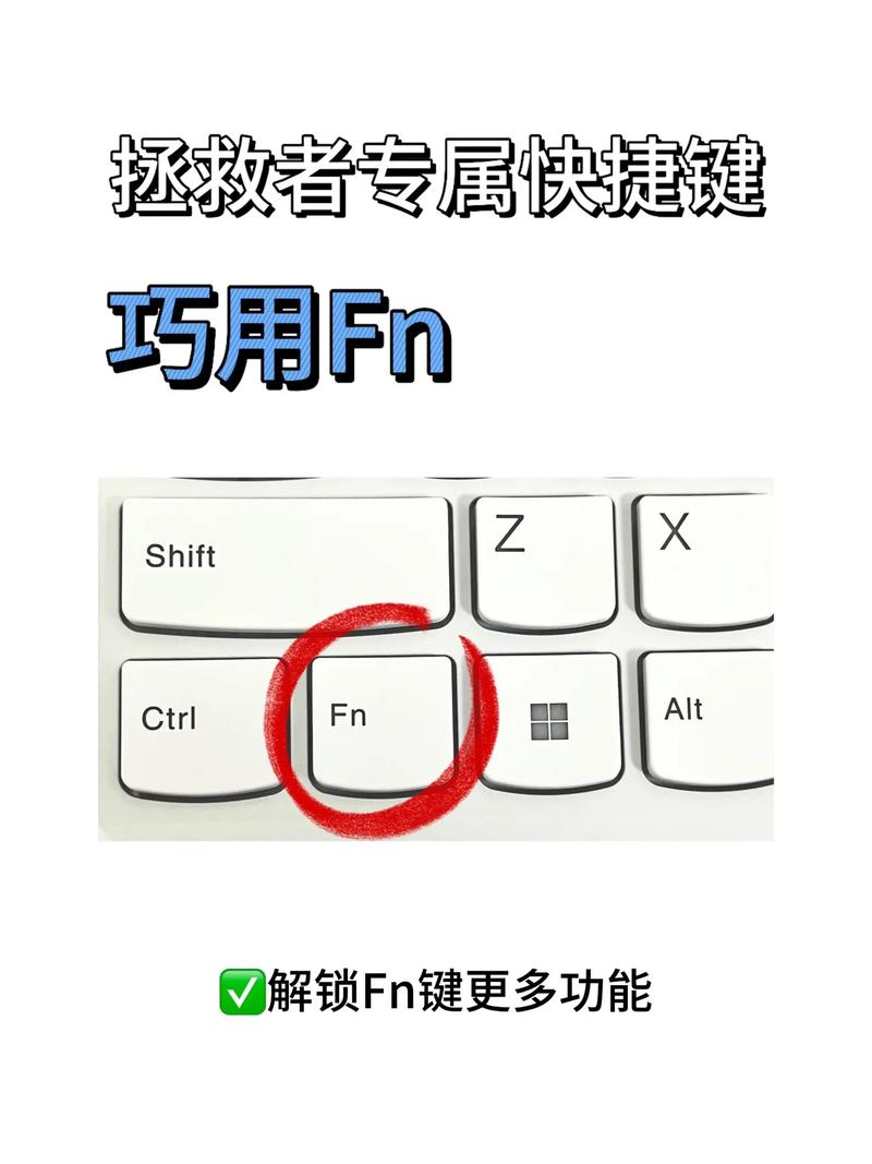 fn锁住了怎么解锁