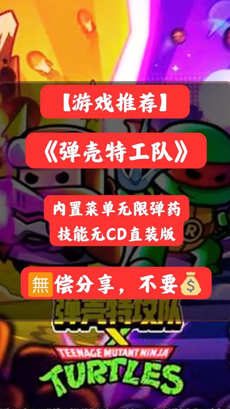 弹壳特攻队内置功能菜单
