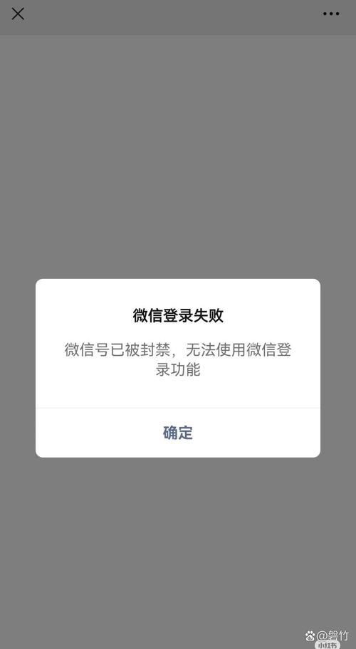 微信双开为什么老是封号