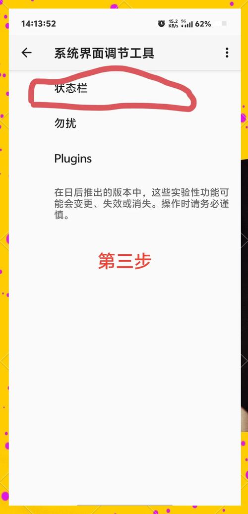 vivo怎么看每天手机使用时间
