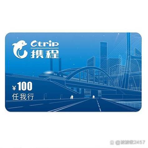 携程客人手误点了4.8可以修改吗