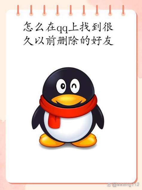 qq怎么绕过答案加好友