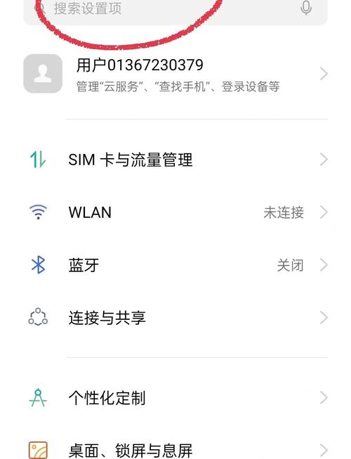 oppo手机怎么录屏?最简单的方法
