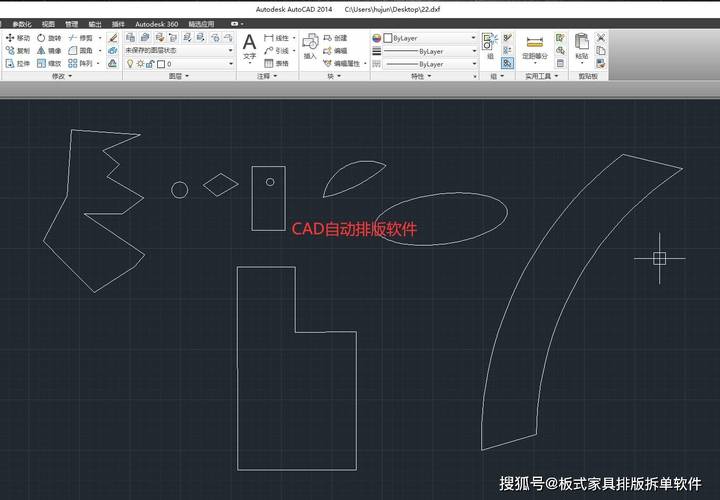 cad钣金自动排版插件