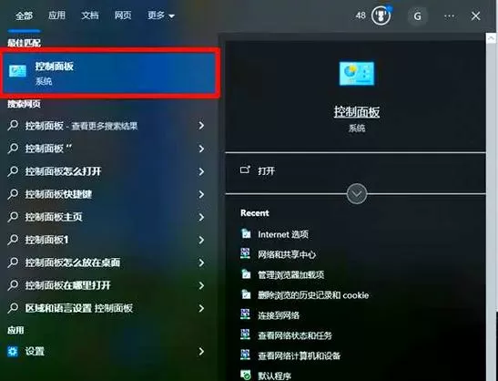 浏览器保存的账号密码在哪里