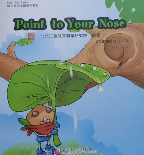 point to your nose