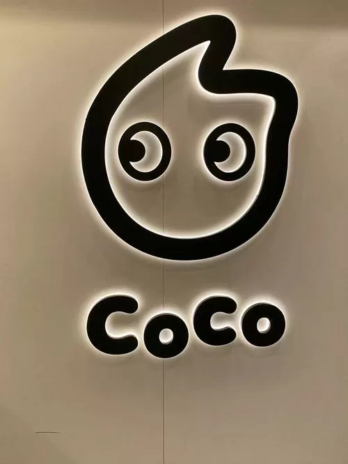 可可有礼