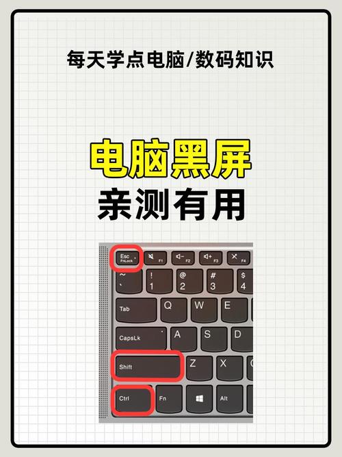 电脑自动黑屏怎么设置取消