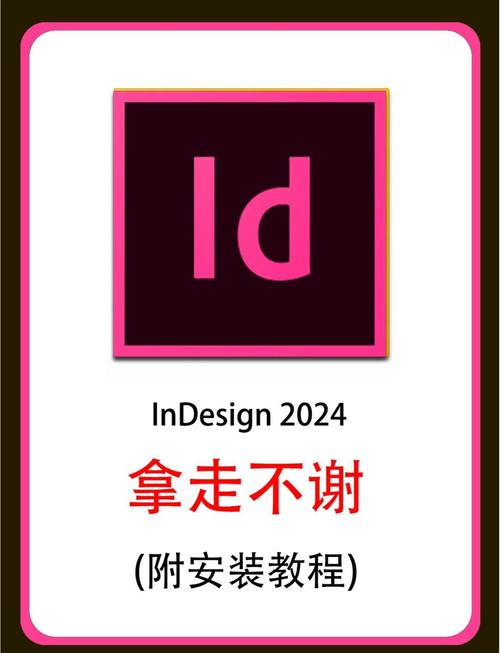 软件一键安装包制作