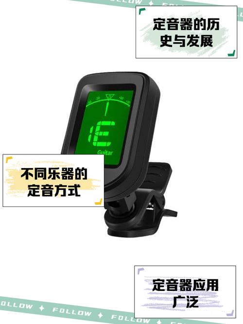 定音器手机版