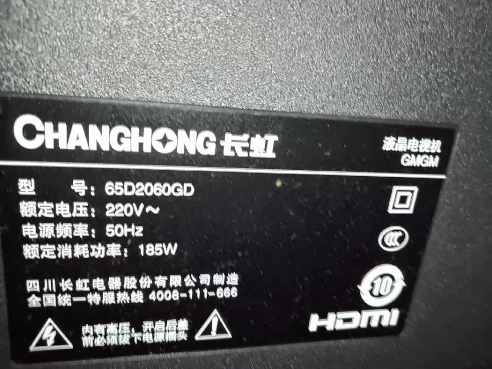 液晶电视左边是暗右边正常截图