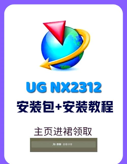 ug电脑配置要求