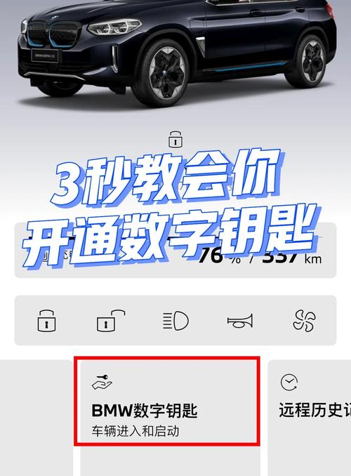 vivo钱包怎么添加车钥匙