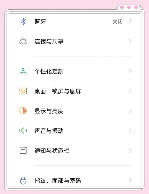 oppo手机闪屏乱跳解决方法