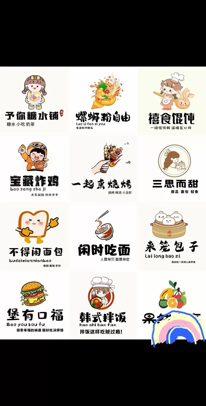 流沙包好吃吗