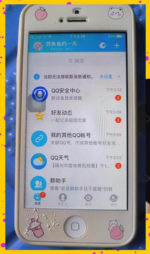 QQ如何强制登录旧版本