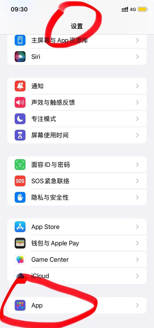 手机电量剩余20不提醒怎么设置截图