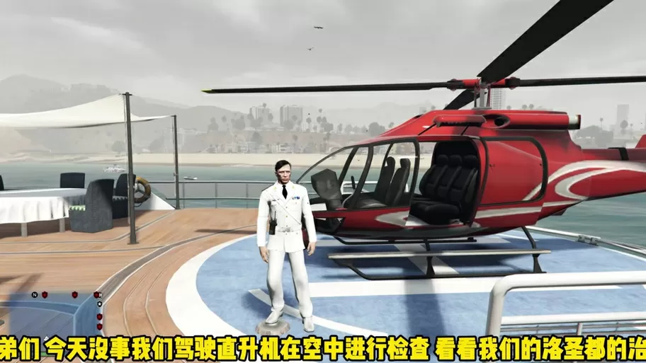 gta5直升机前进哪个键