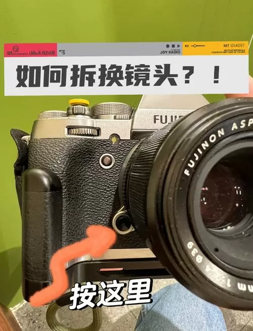 相机镜头收不回去怎么办?