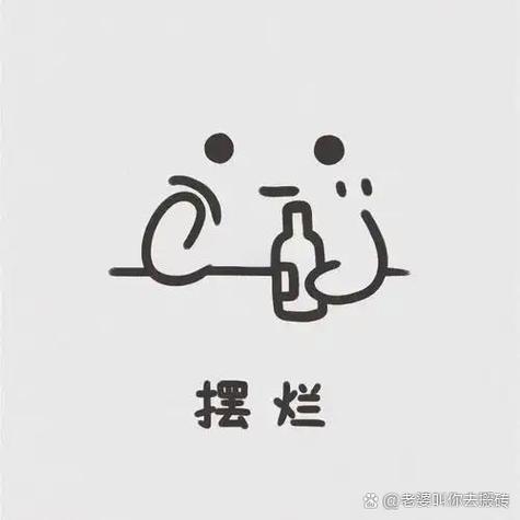 低俗表情包