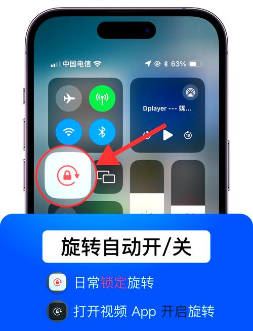苹果11怎么关闭屏幕旋转