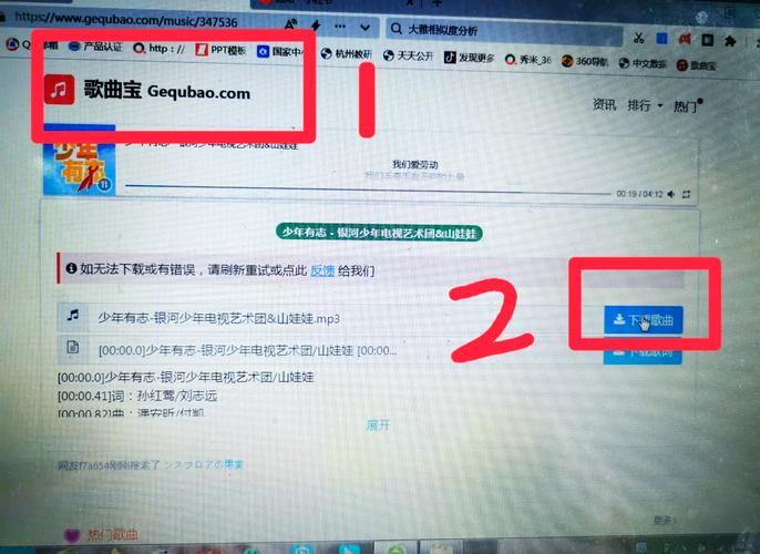 怎样把软件安装包下载到u盘