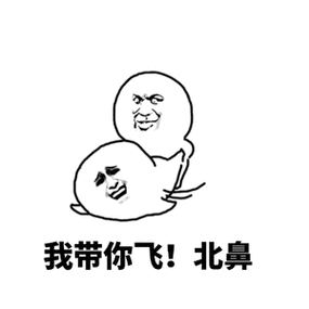 gif斗图表情包