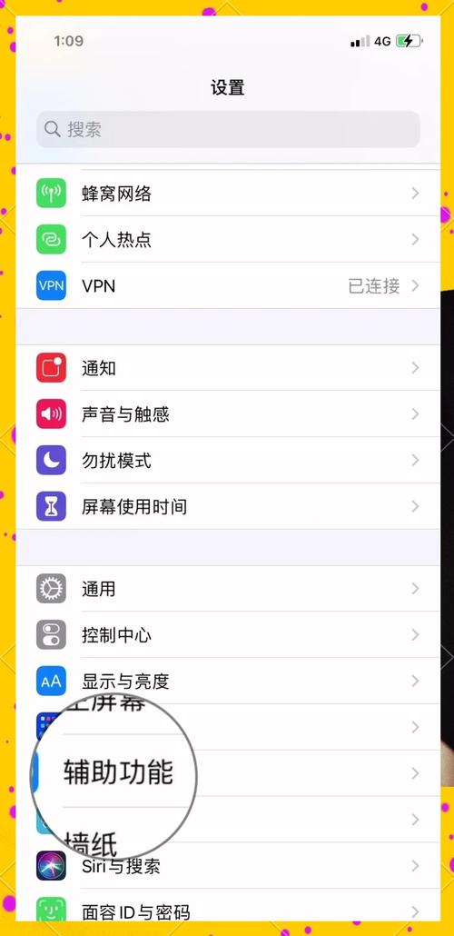 连点器抢单怎样设置最快