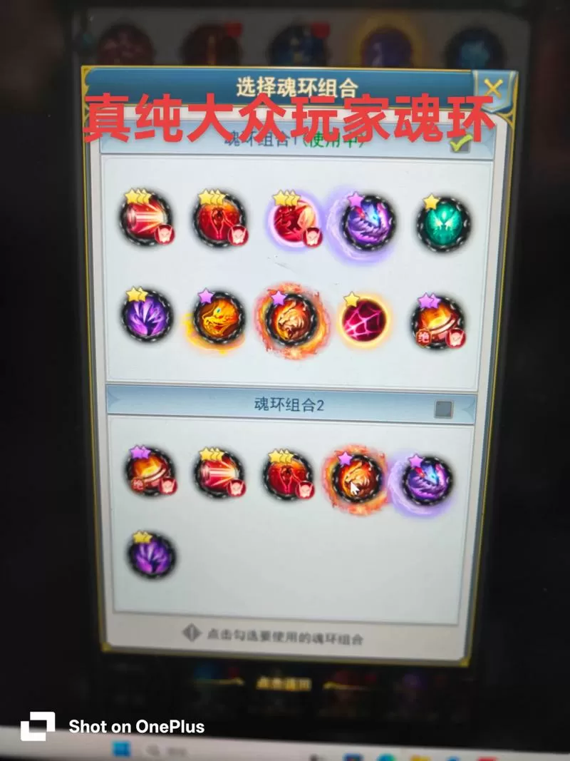 斗罗大陆h5修改器代码教程