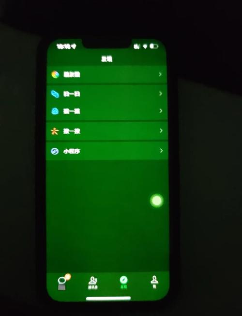 苹果手机摔了一下出现绿色闪屏