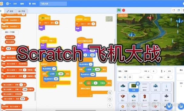 电脑怎么下载scratch中文版