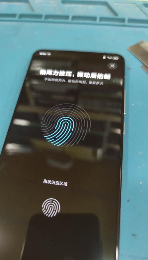 小米手机指纹位置可以调吗