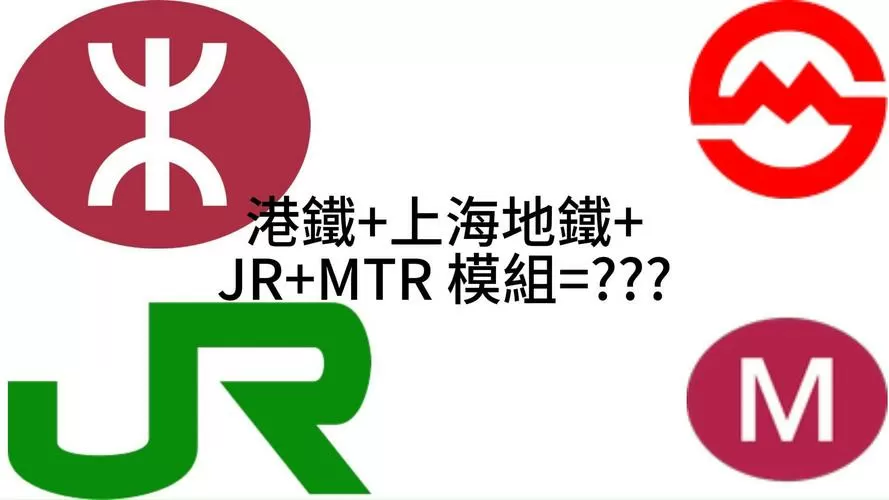 mtr模组官网下载