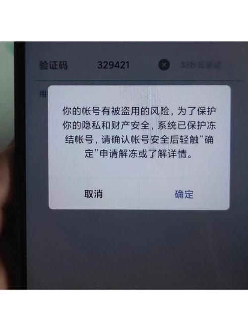 微信没绑定手机号被限制
