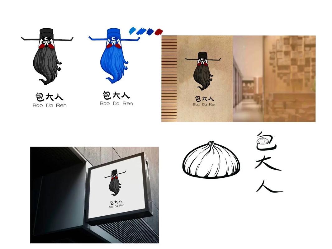 修改包名