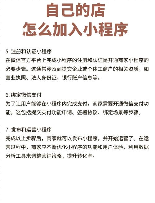 微信没有小程序怎么添加