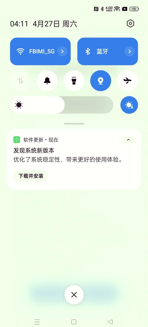 oppo更新助手安装包