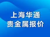 中国华通白银网首页