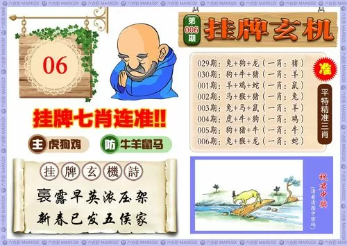 香港正版挂牌资料全篇+完整篇